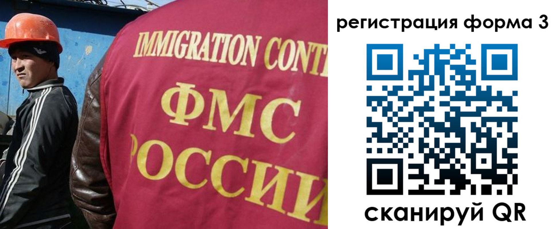 временная регистрация законно в Пересвете