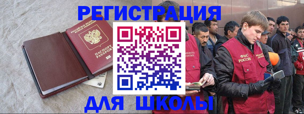 прописка в квартире в Пересвете